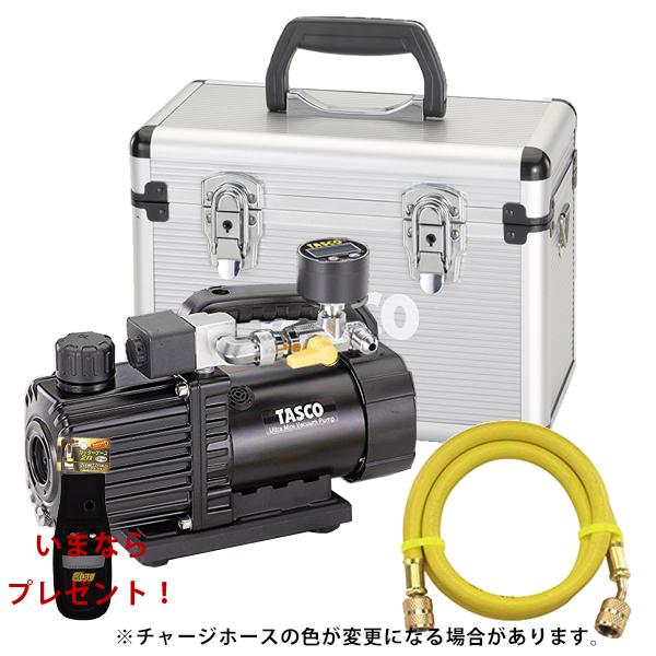 TASCO イチネンタスコ ウルトラミニ真空ポンプ 4点セット TA150SW 