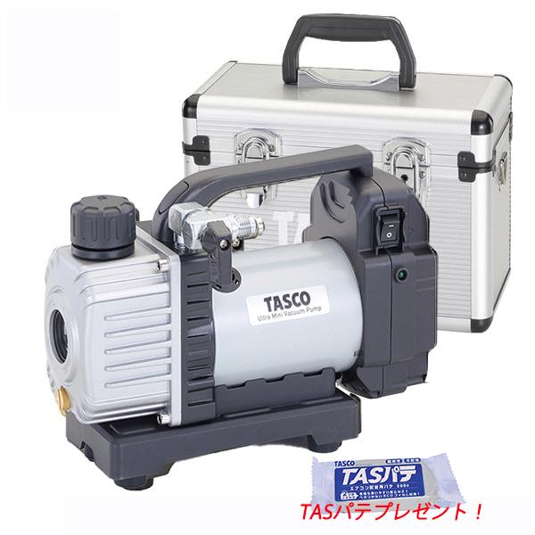 TASCO イチネンタスコ ルームエアコン専用 省電力型 ウルトラミニ充電  
