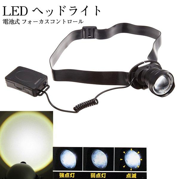 702円 新発売 ヘッドライト LED1200 ランプ 高輝度CREE T6 IP65 防水仕様 SOS機能 1200HEADL