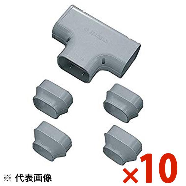 因幡電工 INABA スリムダクトSD T型ジョイント グレー 10個