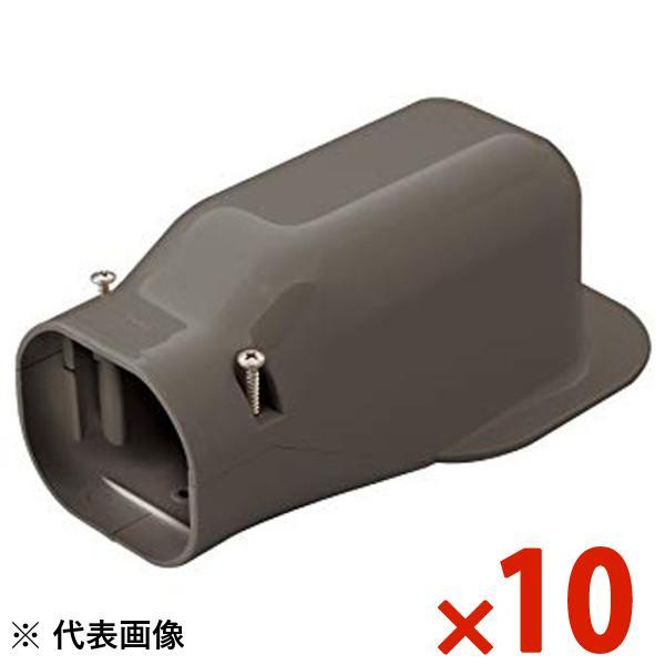因幡電工 INABA スリムダクトLD ウォールコーナー ブラウン 10個セット