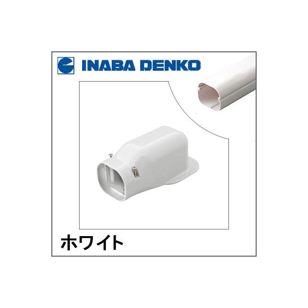 因幡電工 INABA スリムダクトLD ウォールコーナー ホワイト LDW-70-W