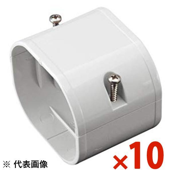 INABA DENKO スリムダクトLD ジョイント LDJ-70-K 10個入 因幡電工 INABA スリムダクトLD ジョイント ホワイト 10個セット LDJ