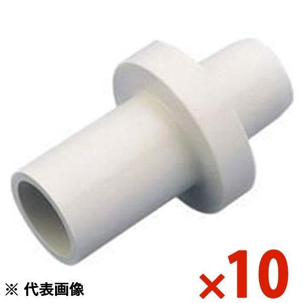 因幡電工 INABA 断熱ドレンホース 本体カフス 10個セット DSH-20NC