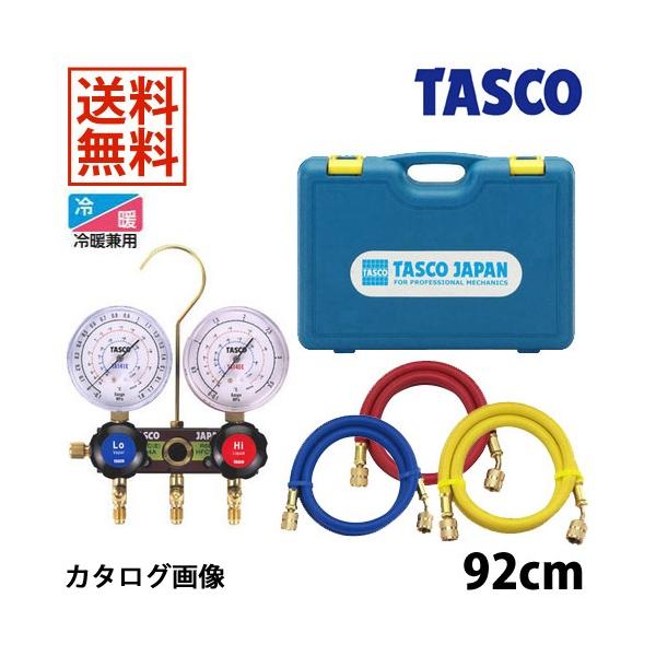 TASCO �C�`�l���^�X�R R404A R134a �Q�[�W�}�j�z�[���h�L�b�g TA124EH