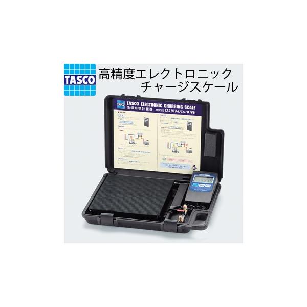 イチネンTASCO (タスコ):高精度エレクトロニックチャージャー TA101CB 
