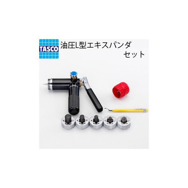 工具 エキスパンダー」の人気商品一覧・価格比較 - 価格.com