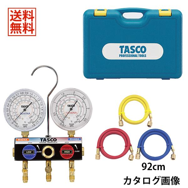 イチネンTASCO TASCO イチネンタスコ ボールバルブ式 イチネンTASCO TASCO イチネンタスコ ボールバルブ式