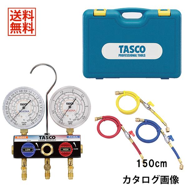 イチネンTASCO TASCO イチネンタスコ ボールバルブ式ハイブリッド
