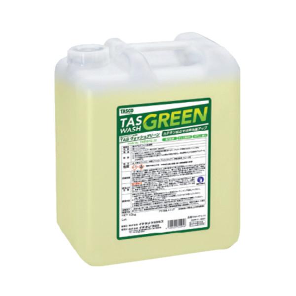 TASCO イチネンタスコ 強力アルミフィン洗浄剤 TAS WASH GREEN 10kg TA915TG-10