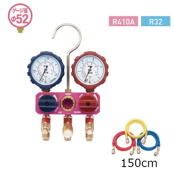 イチネンTASCO TASCO イチネンタスコ R410A R32用ミニボールバルブ式  