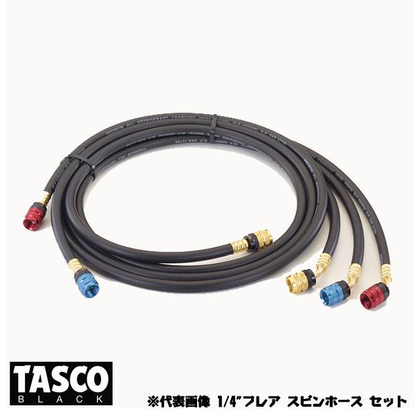 イチネンTASCO TASCO イチネンタスコ 1/4