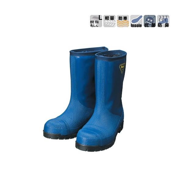 シバタ工業 冷蔵庫用長靴 冷蔵庫長-40℃ ネイビー NR021 28.0cm