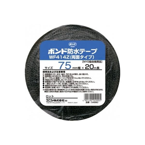 コニシ ボンド建築用ブチルゴム系防水テープ Wf414z 75 0 4mm厚 75mm幅 m長 Beautrich 通販 Yahoo ショッピング