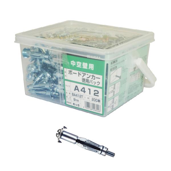 若井産業 徳用ボードアンカー BA 412T 200本入り 適合板厚9〜13mm