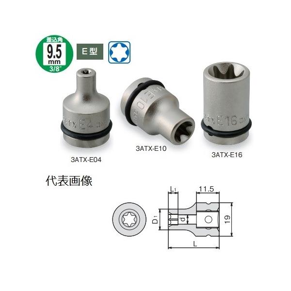 TONE �O�c�����H�� �C���p�N�g�p�g���N�X�\�P�b�g 3ATX-E08