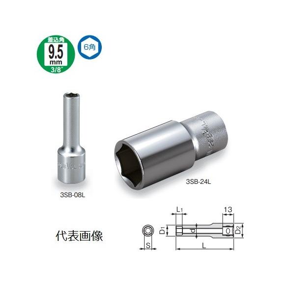 TONE �O�c�����H�� �f�B�[�v�\�P�b�g 6�p 3SB-24L