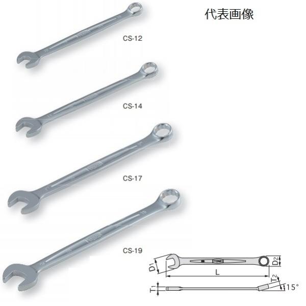 TONE 前田金属工業 コンビネーションスパナ CS-06 :4953488290691:Beautrich 通販 トネ(TONE) コンビネーションスパナ CS-06 二面幅6mm