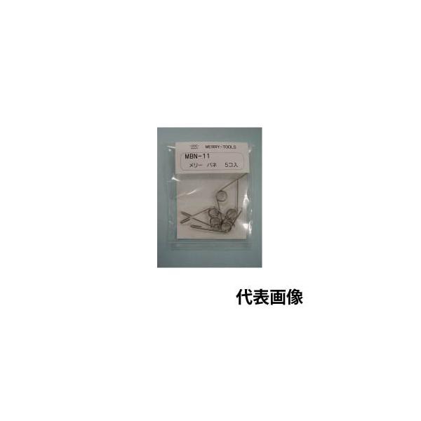 MERRY �����[ ���{�S�H �����[�o�l 5P SX5�p MBN-11