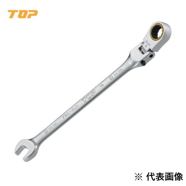 新品未使用 KTC ラチェットコンビ 型首振りタイプ 7丁セット