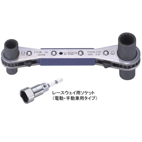 TOP �g�b�v�H�� ���[�X�E�F�C�p�\�P�b�g�t���N���b�` PRW-3LS