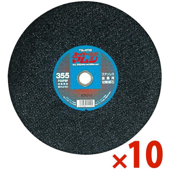 TAJIMA �^�W�} �X�[�p�[�}���V355 2.5mm 10���� SPM-355