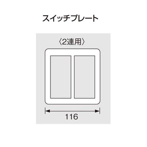 Panasonic �p�i�\�j�b�N �R�X���V���[�Y���C�h21 �X�C�b�`�v���[�g ���E���h�^ 2�A�p WTC7102W