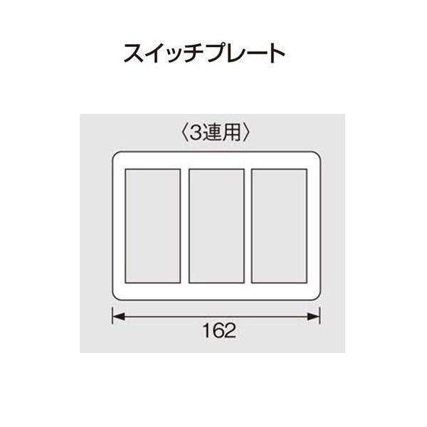 Panasonic（パナソニック） コスモシリーズワイド21 スイッチプレート