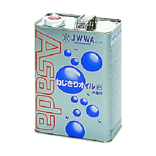 アサダ ASADA ねじ切りオイル白 4L 85629 : Beautrich - 通販 - Yahoo