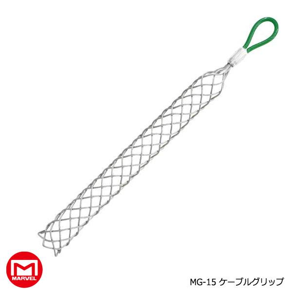 MARVEL マーベル ケーブルグリップ スタンダードタイプ MG-15