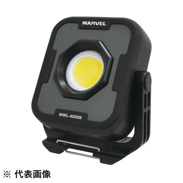 プロメイト MARVEL マーベル LEDワークライト 充電式 MWL-4000R