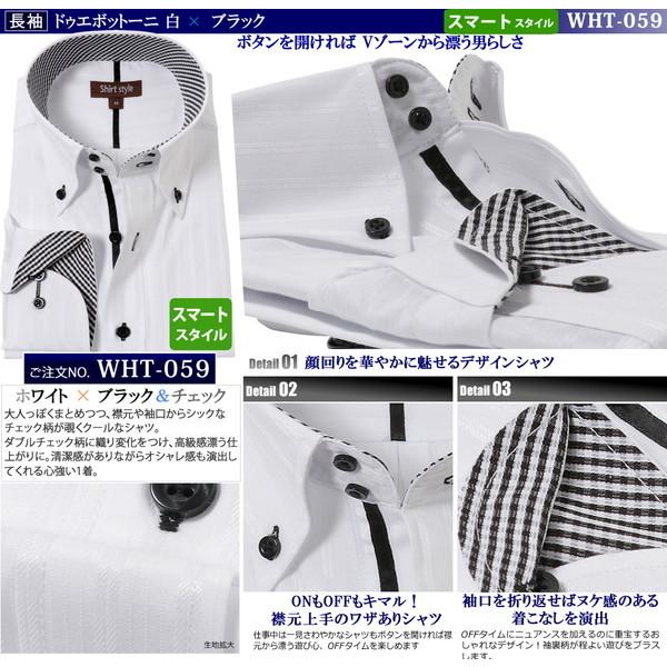 複雑でない 最も テニス 白 ワイシャツ 安い N Printcolor Jp