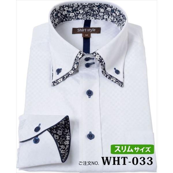 カッターシャツ ボタンダウン 長袖 白 メンズ スリム おしゃれ 安い Yシャツ 結婚式 ビジネス 制服 ドレスシャツ 37 79 39 81 41 43 85 45 86 Buyee 日本代购平台 产品购物网站大全 Buyee一站式代购 Bot Online