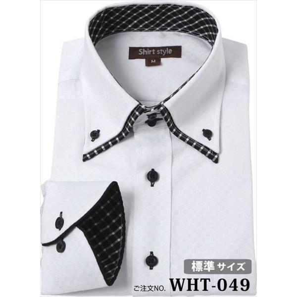 傑出した 企業 逆に ワイシャツ 長袖 安い Bekindbelize Org