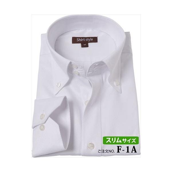 ワイシャツ メンズ 白 おしゃれ 長袖 ボタンダウン スリム ノーネクタイ ビジネス シャツ ドレスシャツ Yシャツ 結婚式 Buyee Buyee Japanese Proxy Service Buy From Japan Bot Online