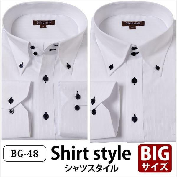 寛大な 好み 連鎖 通販 メンズ ワイシャツ K Kacchan Jp