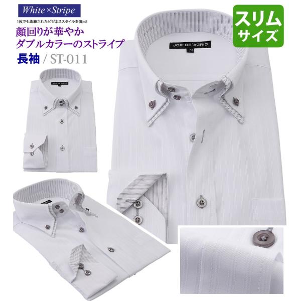 Yシャツ メンズ 長袖 おしゃれ ボタンダウン 白 スリム 襟高 ビジネス ワイシャツ クールビズ ビジネス ファッション 安い Ysh 1 311 ワイシャツ通販 シャツスタイル 通販 Yahoo ショッピング