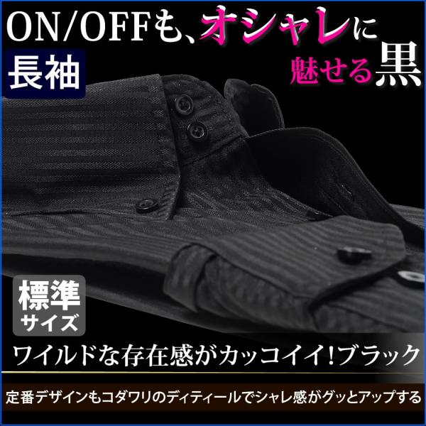 ワイシャツ おしゃれ 黒 黒シャツ メンズ ボタンダウン 安い 結婚式 2次会 ホスト シャツ ドレスシャツ Buyee Buyee 提供一站式最全面最專業現地yahoo Japan拍賣代bid代拍代購服務 Bot Online