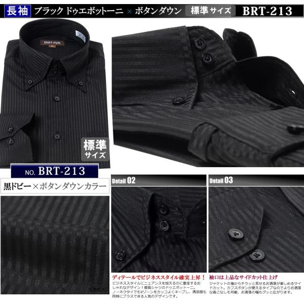 ワイシャツ おしゃれ 黒 黒シャツ メンズ ボタンダウン 安い 結婚式 2次会 ホスト シャツ ドレスシャツ Buyee Buyee Japanese Proxy Service Buy From Japan Bot Online