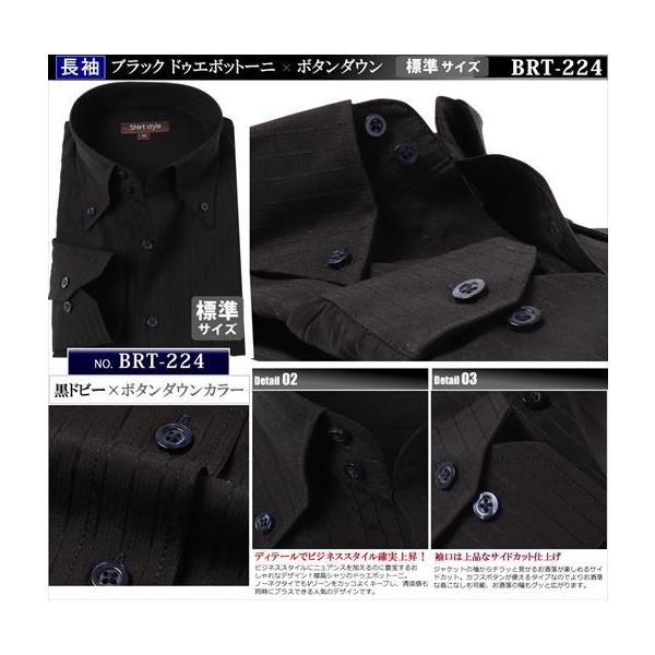 ワイシャツ 黒 メンズ おしゃれ 長袖 ボタンダウン 標準 ノーネクタイ ビジネス シャツ ドレスシャツ Yシャツ 結婚式 Buyee Buyee Japanese Proxy Service Buy From Japan Bot Online