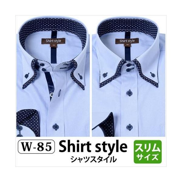 ワイシャツ メンズ 長袖 おしゃれ ボタンダウン スリム ストライプ シャツ カッターシャツ ドレスシャツ yシャツ 紳士用 青 ブルー /【Buyee】 日本代购平台-产品购物网站大全-Buyee一站式代购 bot-online ワイシャツ メンズ 長袖 おしゃれ ボタンダウン スリム ストライプ シャツ カッターシャツ ドレスシャツ yシャツ 紳士用 青 ブルー /【Buyee】 日本代购平台-产品购物网站大全-Buyee一站式代购 bot-online