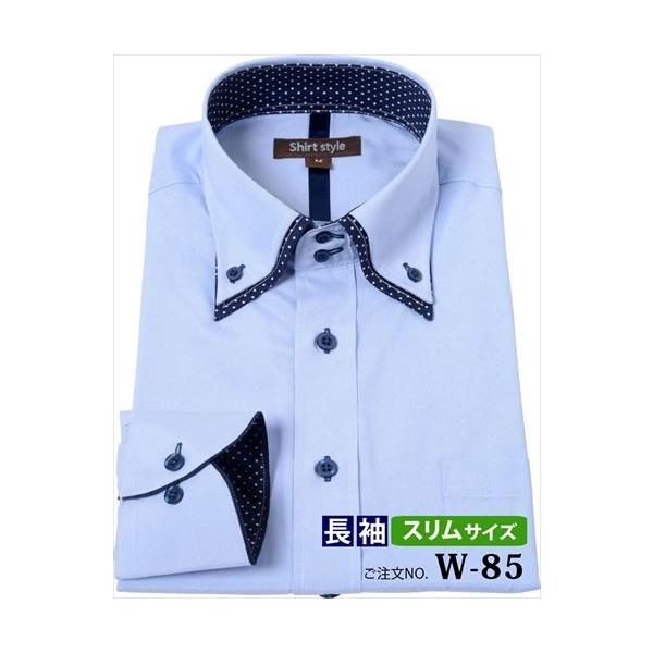 ワイシャツ メンズ 長袖 おしゃれ ボタンダウン スリム ストライプ シャツ カッターシャツ ドレスシャツ Yシャツ 紳士用 青 ブルー Buyee Buyee 日本の通販商品 オークションの代理入札 代理購入