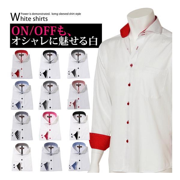 立体的で美しいカーブを描く襟型が艶のある大人の男性の魅力を引出してくれる ホリゾンタルシャツワイシャツ1枚でもオシャレな印象になる人気急上昇の ホリゾンタルカラー （ホリゾンタル・カッタウェイ）ホリゾンタル ホリゾンタルシャツ ワイシャツ ...