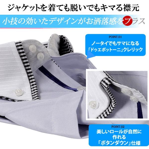 ワイシャツ 半袖 メンズ オシャレ クレリックシャツ 半袖 メンズ クレリック 半袖 ストライプ ビジネス Buyee Buyee 日本の通販商品 オークションの代理入札 代理購入