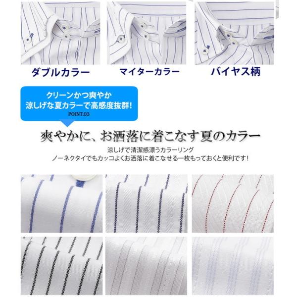 ワイシャツ 半袖 Yシャツ ビジネスシャツ メンズ ビジネス 半袖シャツ ドレスシャツ ボタンダウンシャツ 夏用 Buyee Buyee 提供一站式最全面最專業現地yahoo Japan拍賣代bid代拍代購服務 Bot Online