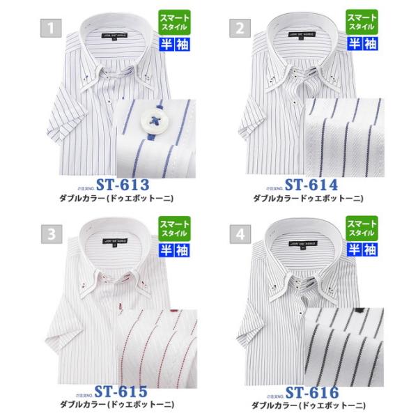 ワイシャツ 半袖 Yシャツ ビジネスシャツ メンズ ビジネス 半袖シャツ ドレスシャツ ボタンダウンシャツ 夏用 Buyee Buyee 提供一站式最全面最專業現地yahoo Japan拍賣代bid代拍代購服務 Bot Online