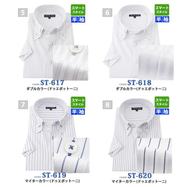 ワイシャツ 半袖 Yシャツ ビジネスシャツ メンズ ビジネス 半袖シャツ ドレスシャツ ボタンダウンシャツ 夏用 Buyee 日本代购平台 产品购物网站大全 Buyee一站式代购 Bot Online