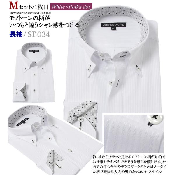 ワイシャツ セット メンズ 長袖 3枚 送料無料 おしゃれ 白 ボタンダウン 襟高 おしゃれ ビジネスシャツ 結婚式 白シャツ Buyee Buyee Japanese Proxy Service Buy From Japan Bot Online