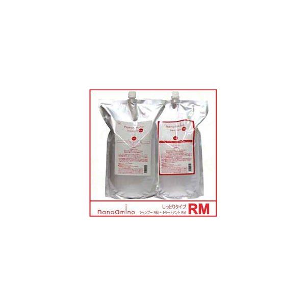 ニューウェイジャパン ナノアミノ シャンプー RM 2500ml ＋