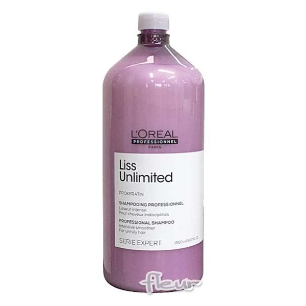 ロレアル プロフェッショナル セリエ エクスパート リスアンリミテッド シャンプー ポンプなし 1500ml 国内 業務用シャンプー